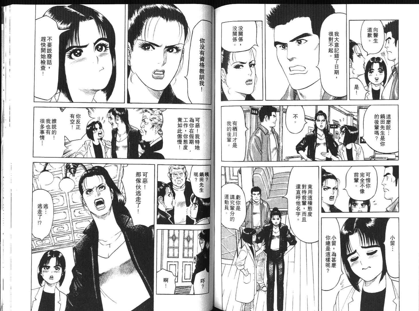 第86页
