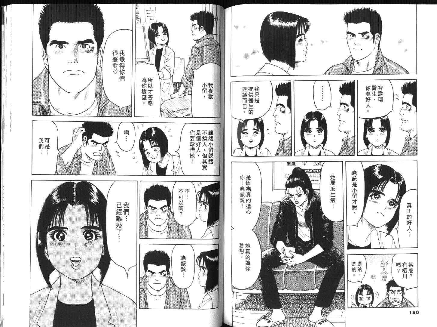 第89页