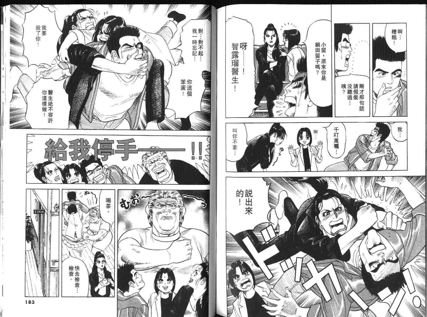 第90页