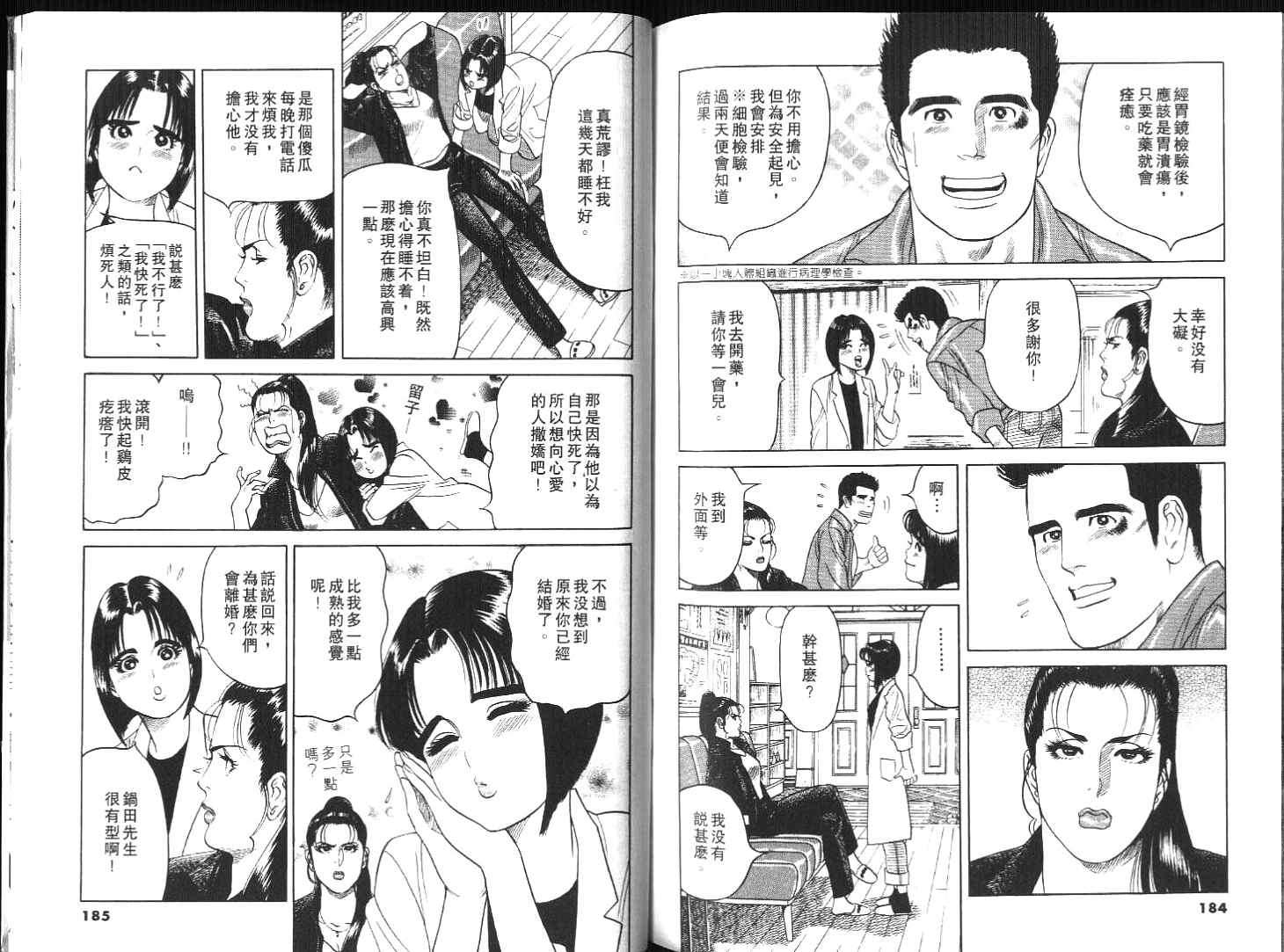 第91页