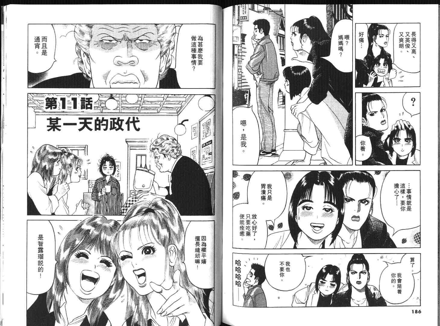 第92页
