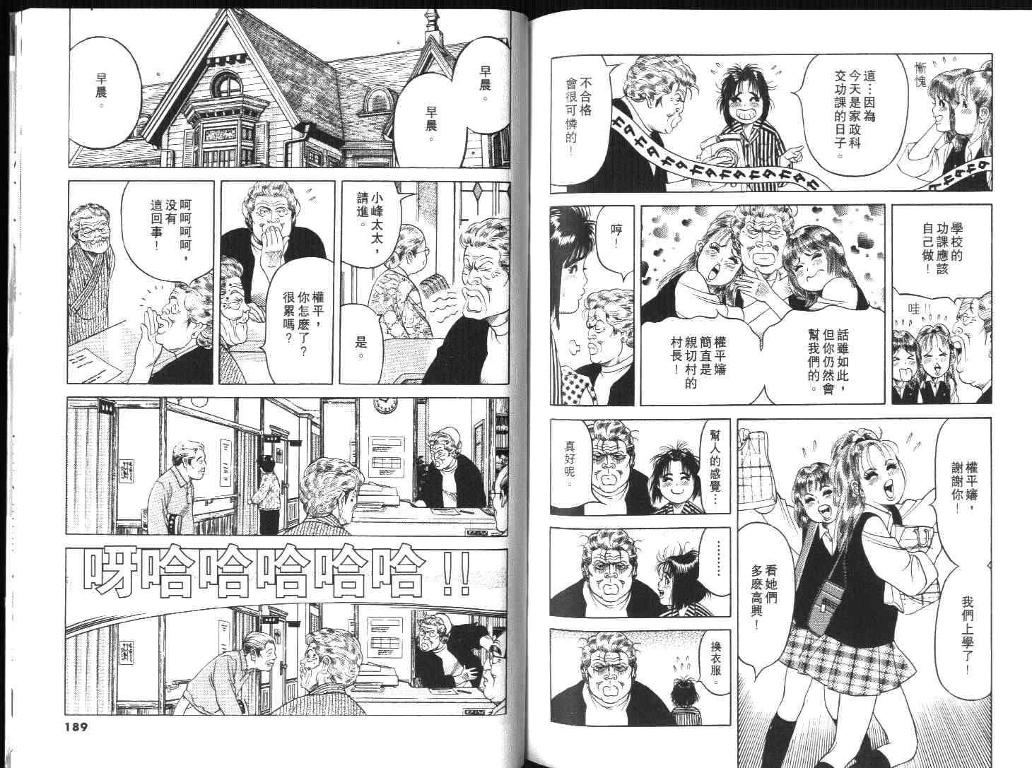第93页