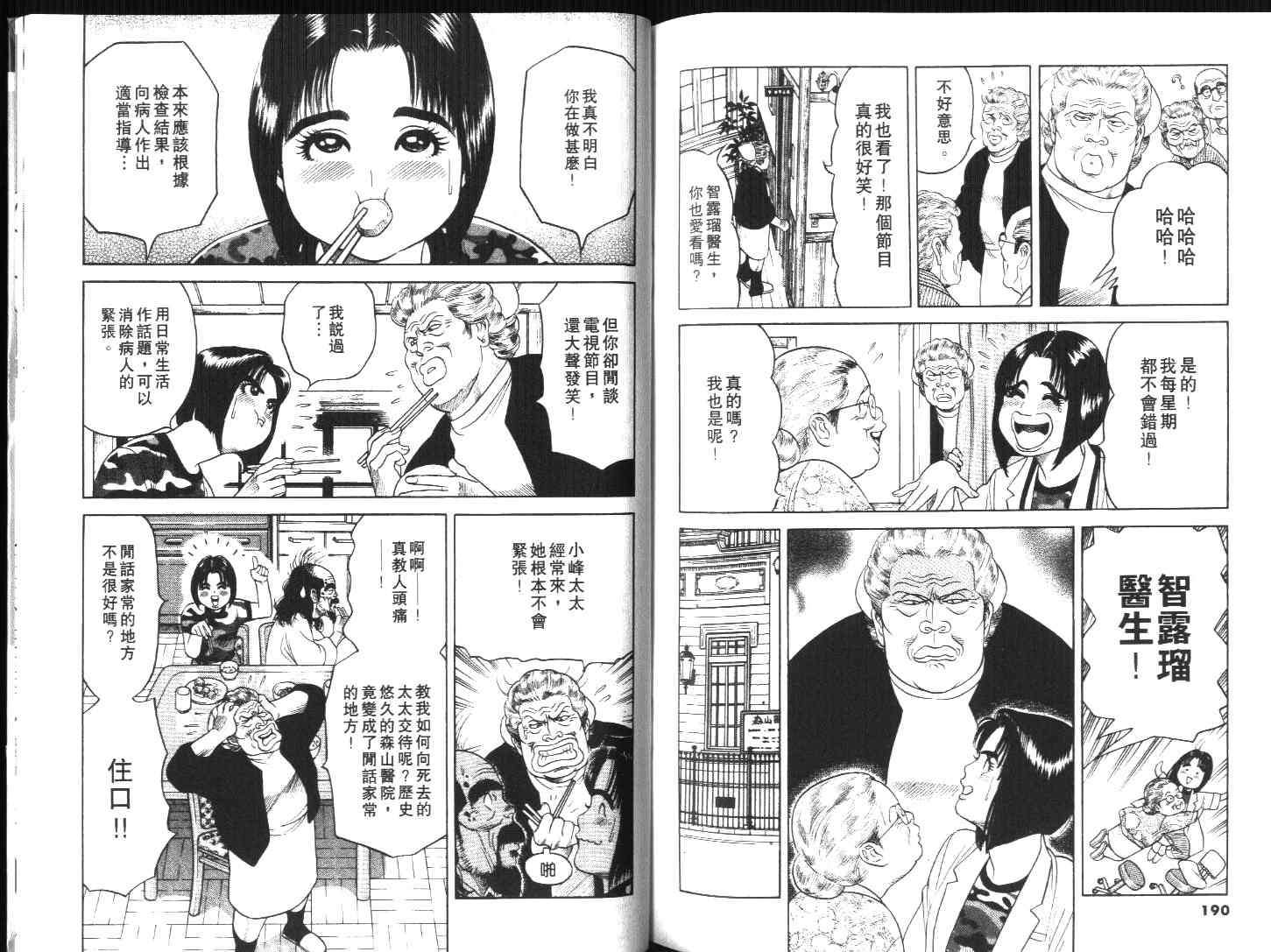 第94页