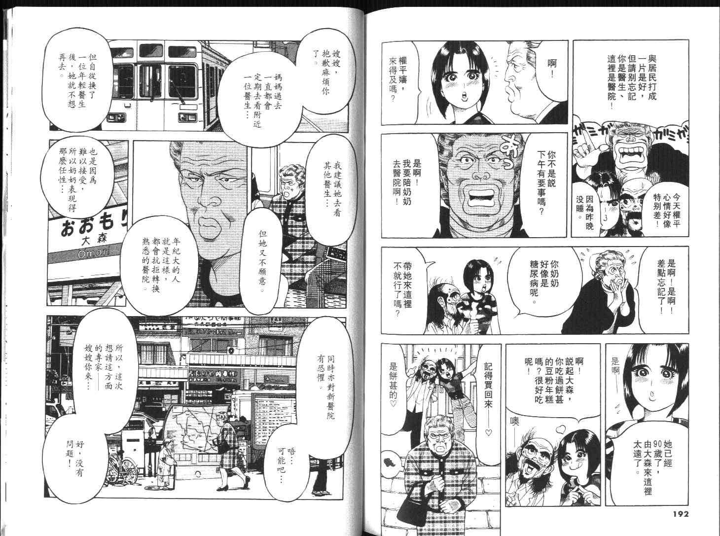 第95页