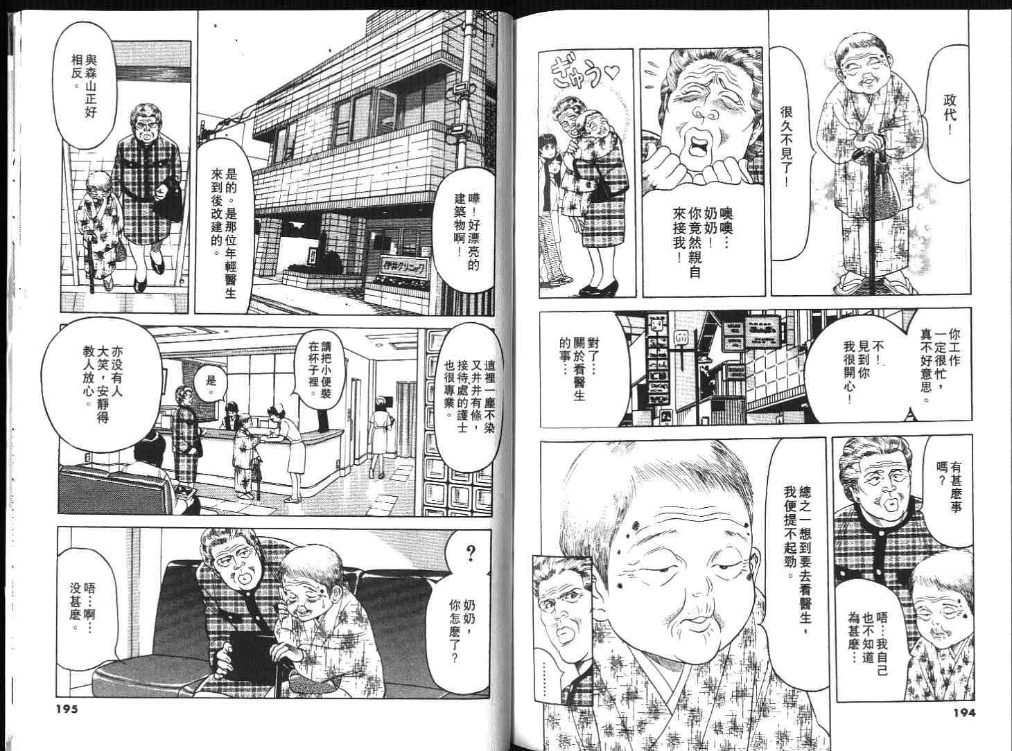 第96页