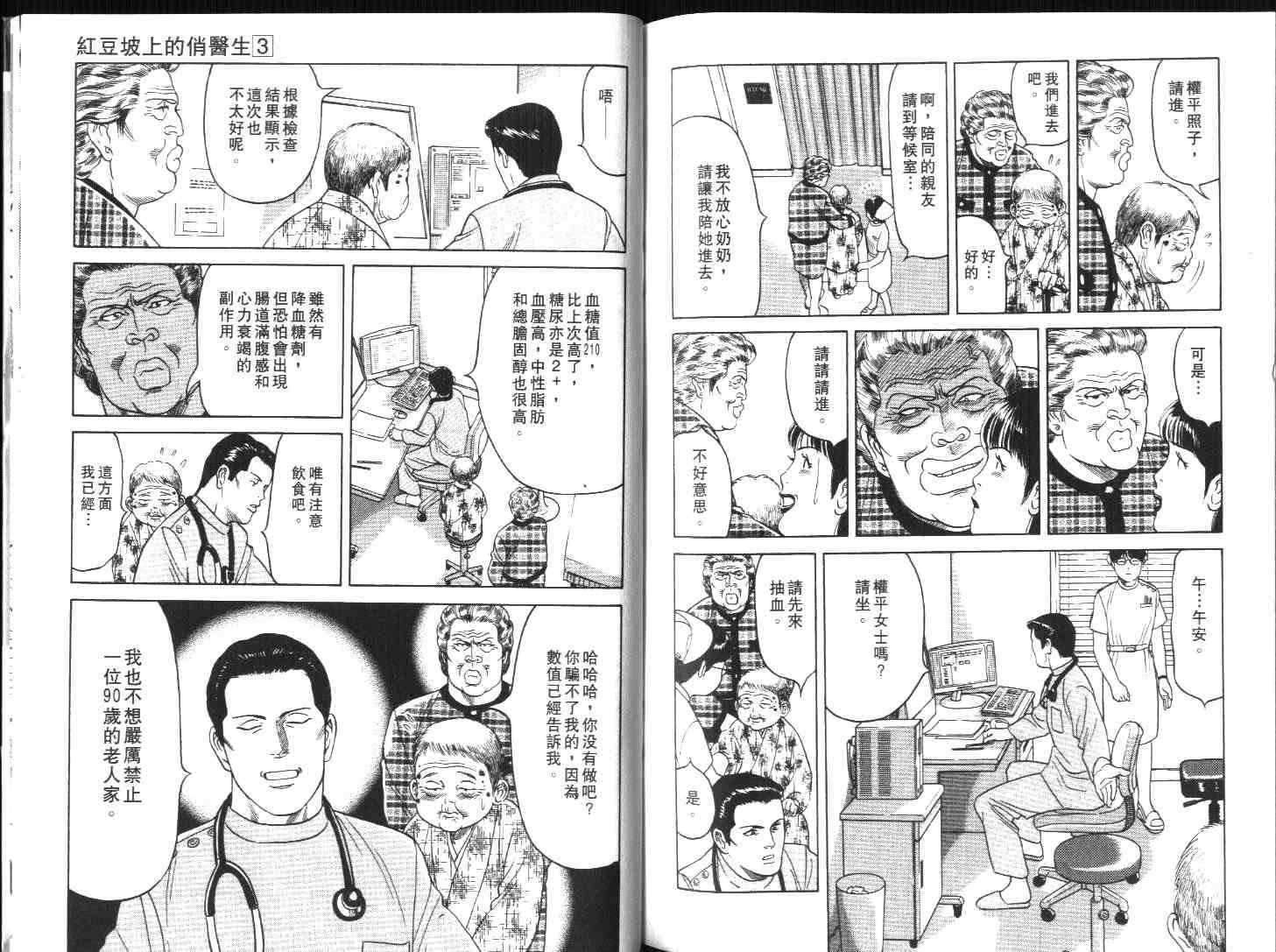 第97页
