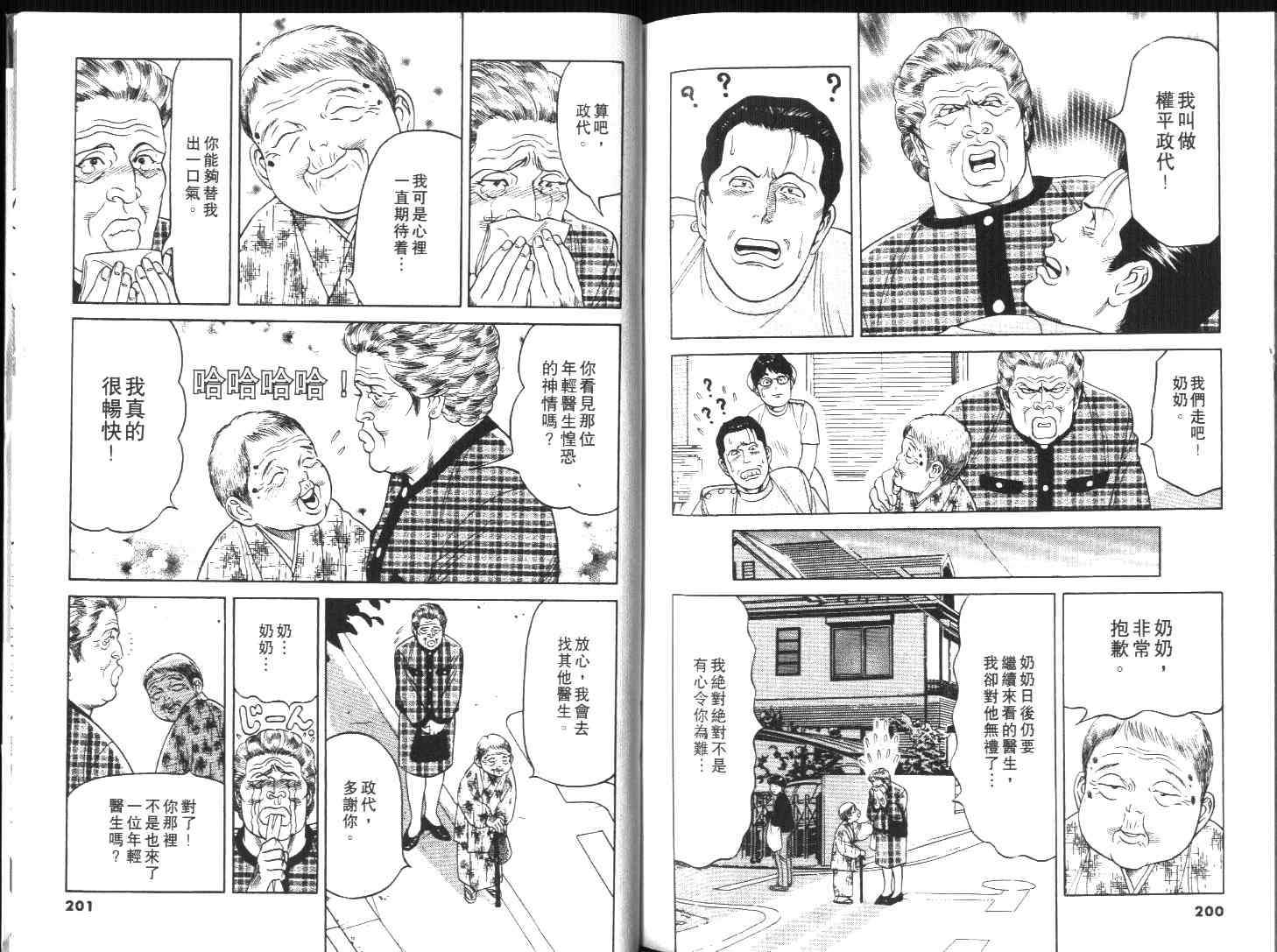 第99页