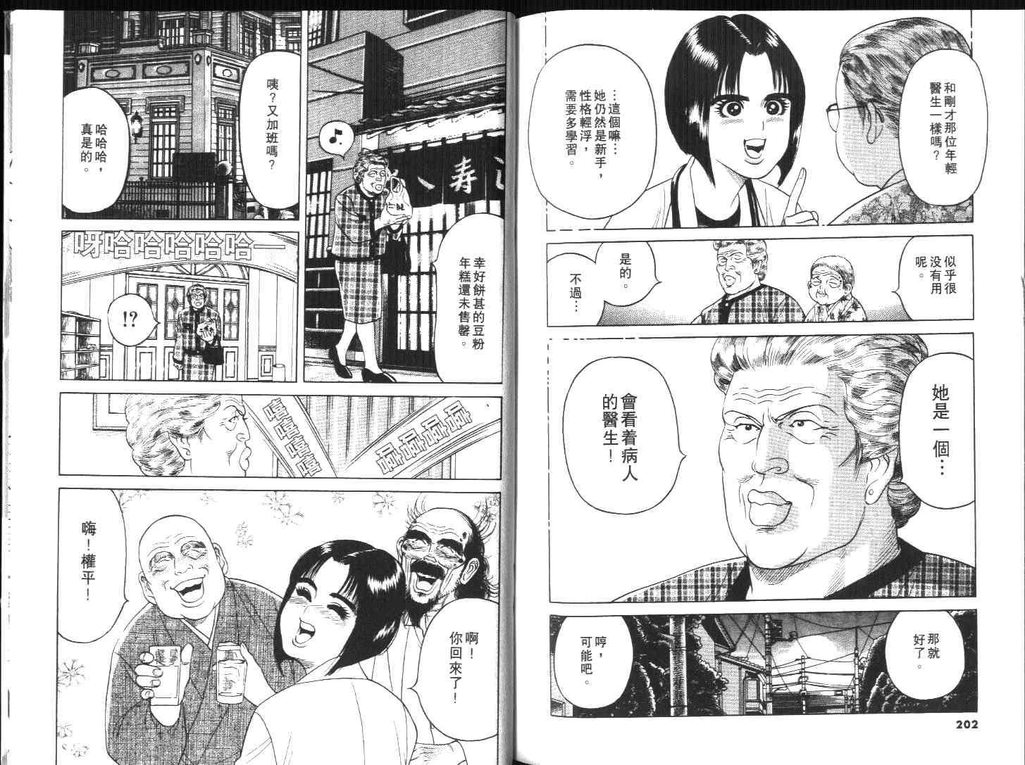 第100页