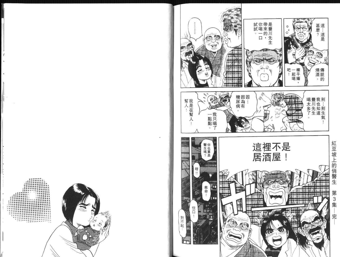 第101页