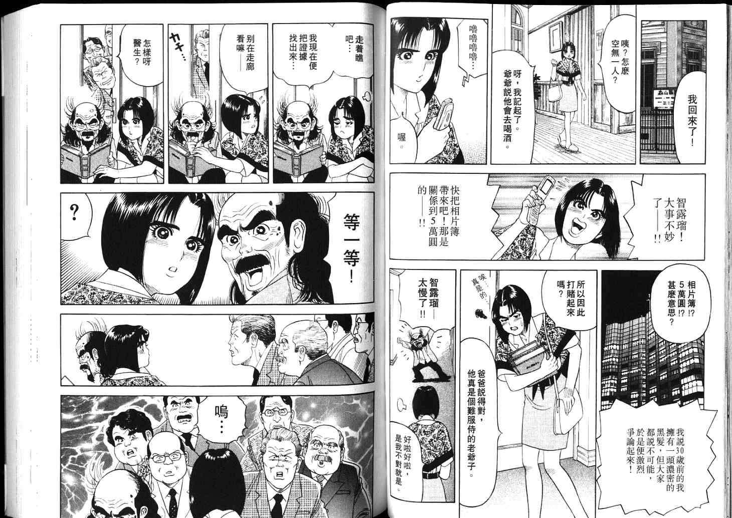 第35页