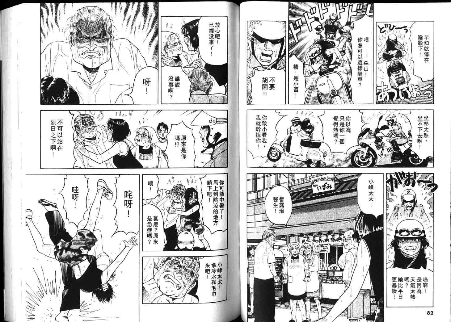 第40页