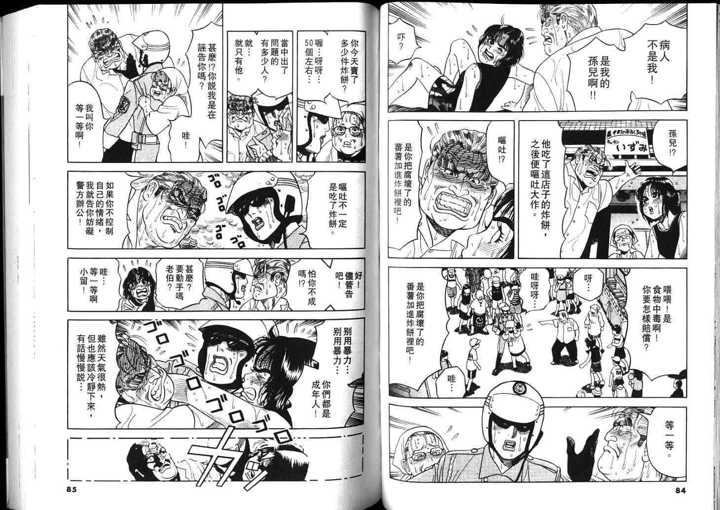 第41页