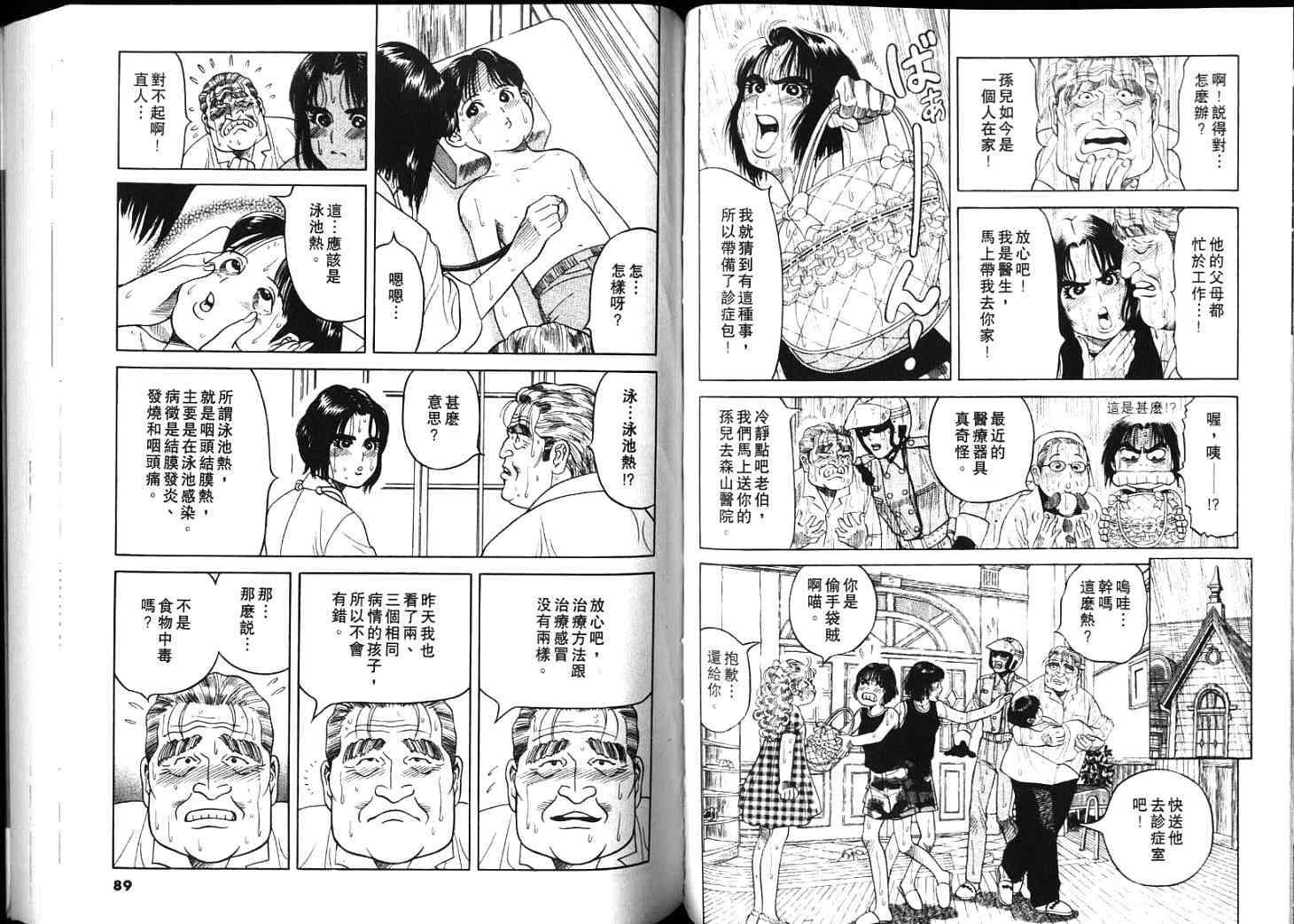 第43页