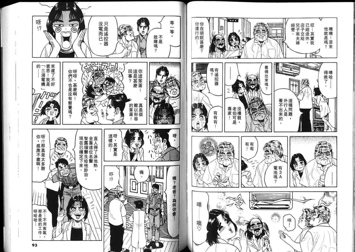 第45页