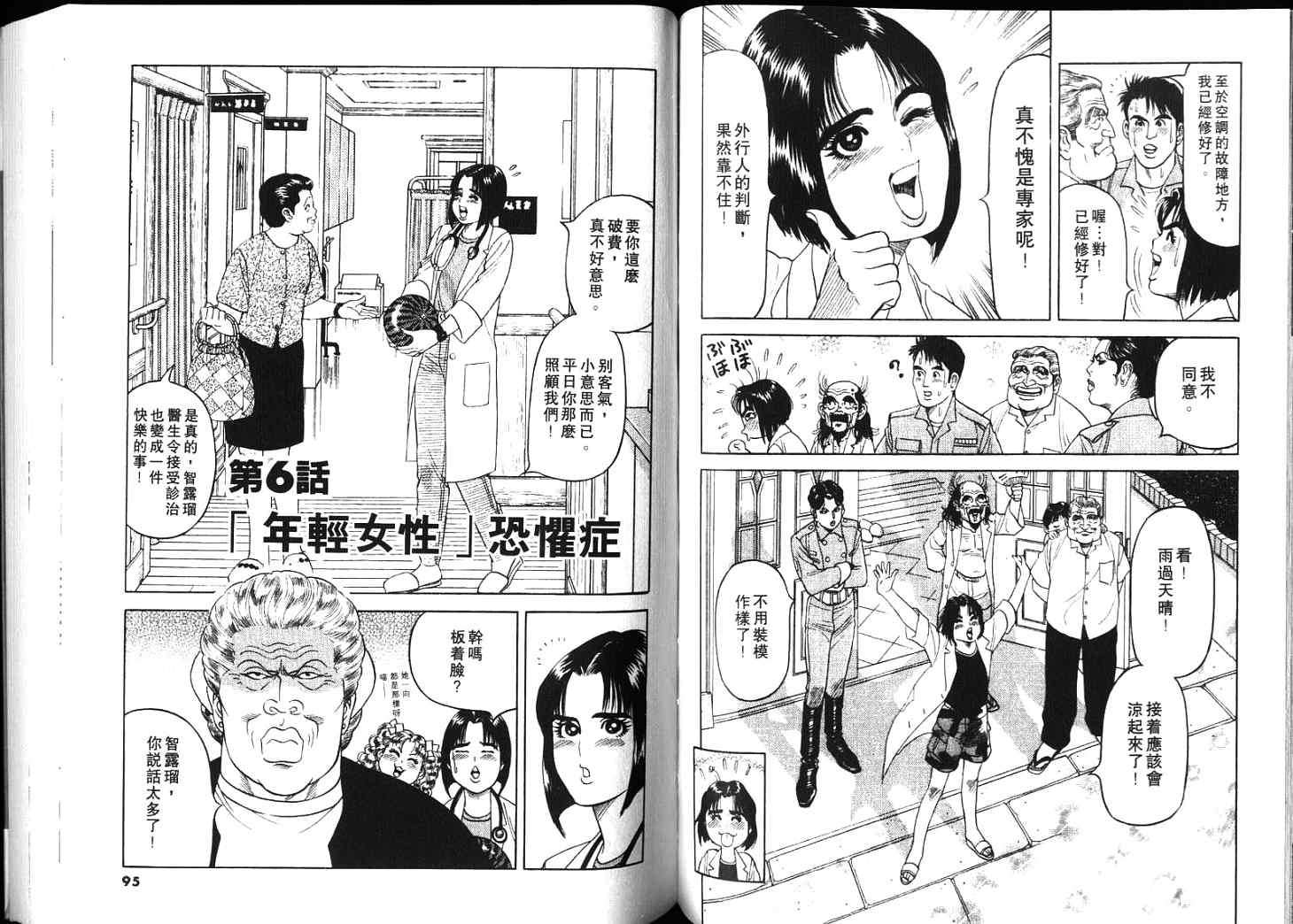 第46页