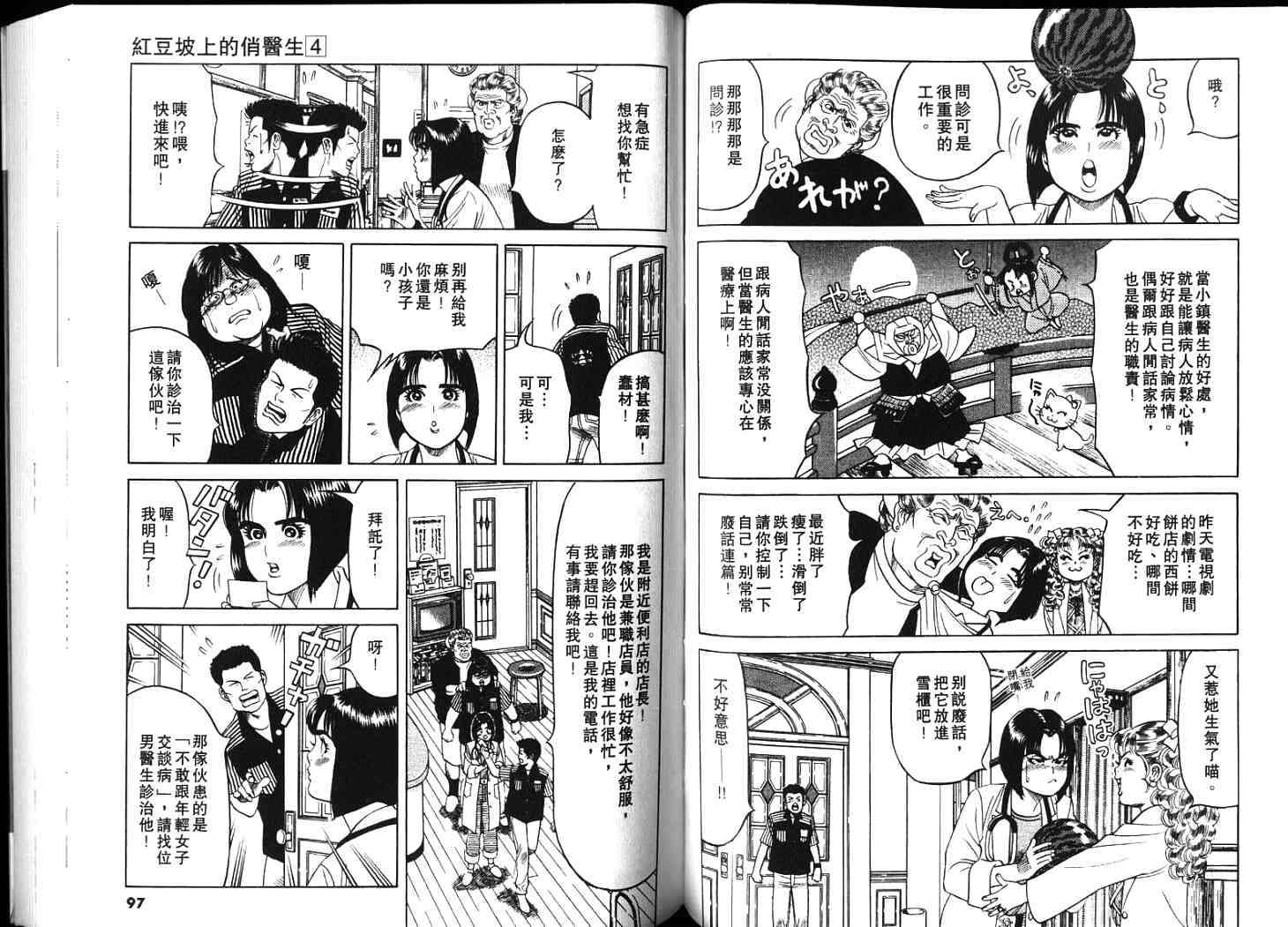 第47页