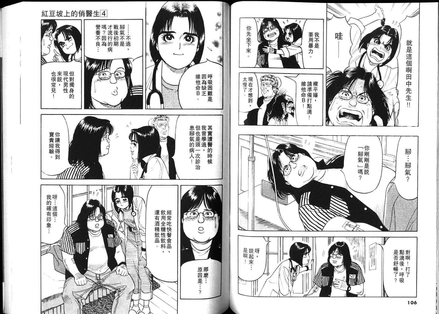 第52页