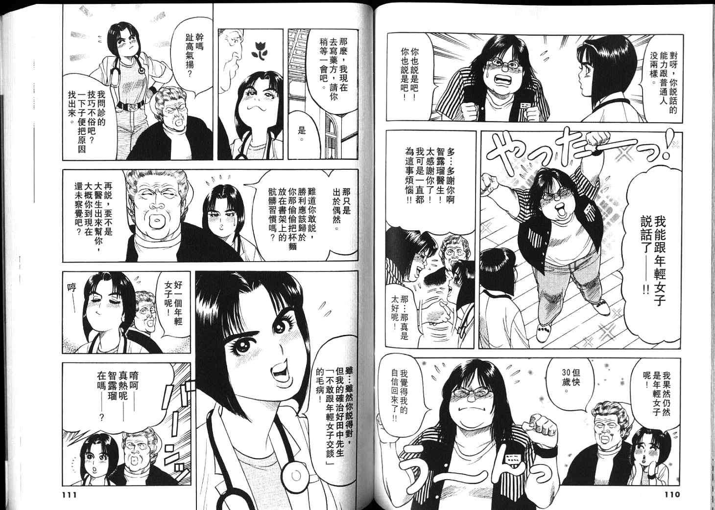 第54页