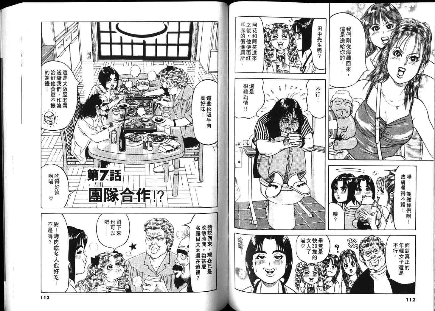 第55页