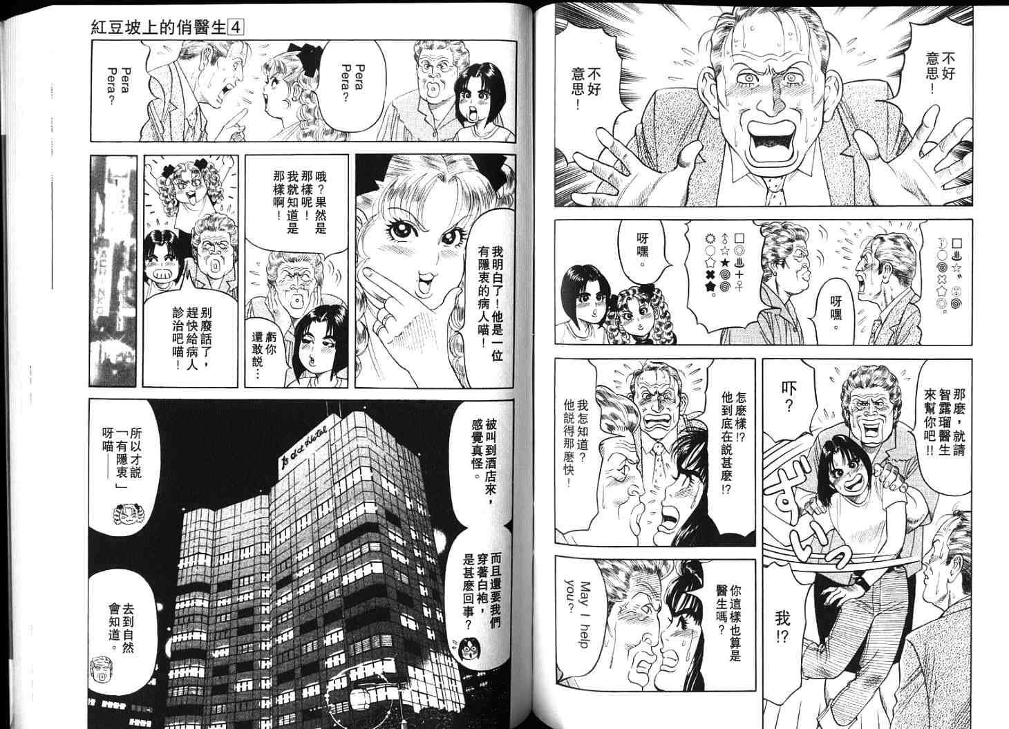 第57页