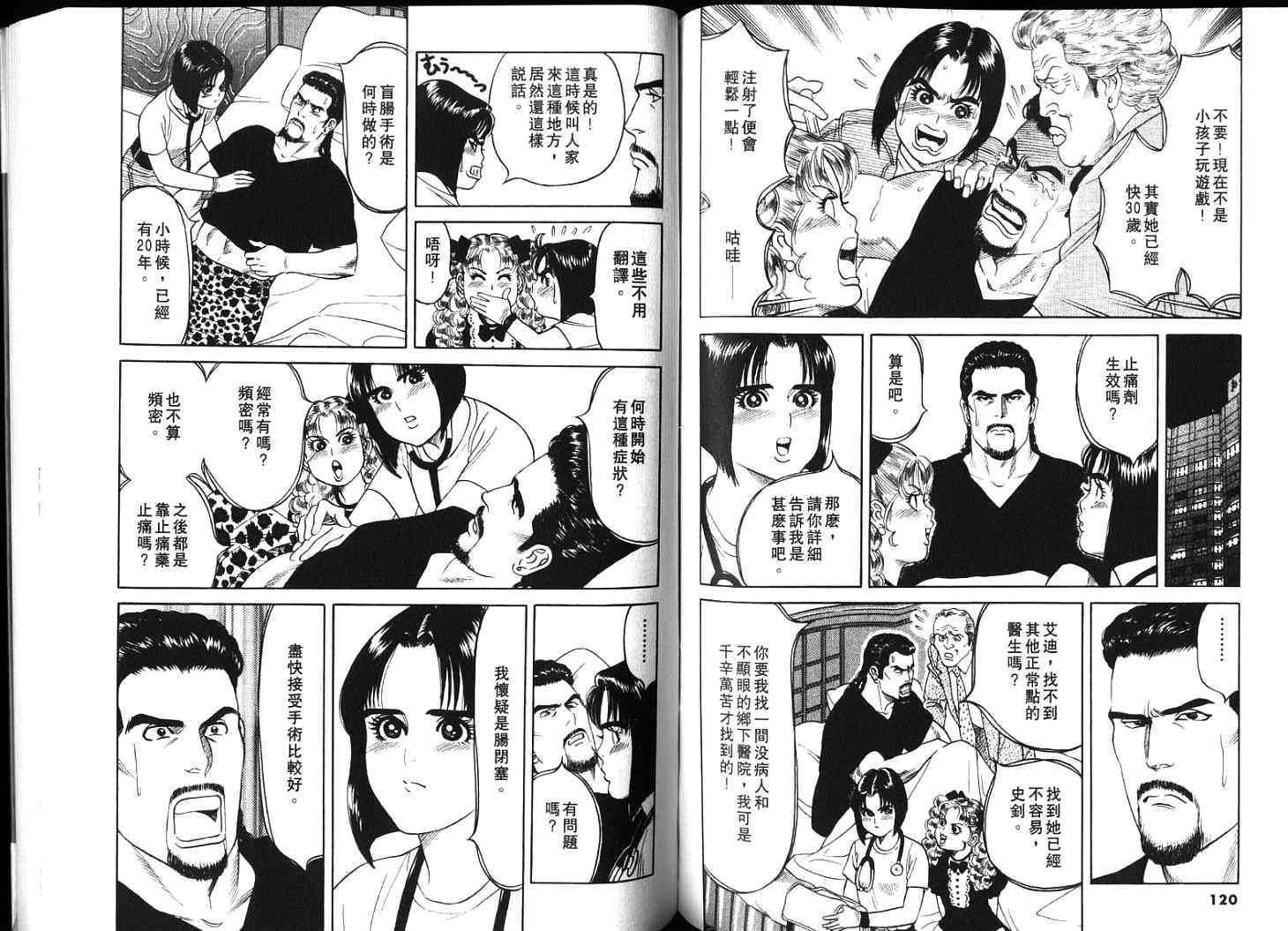 第59页