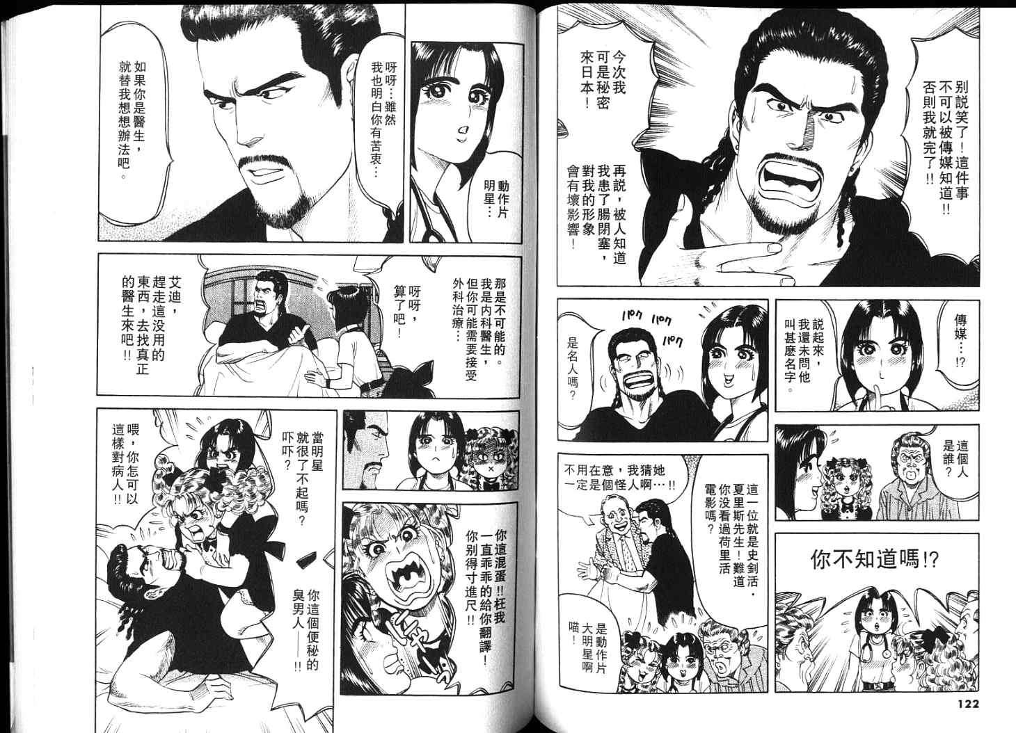 第60页