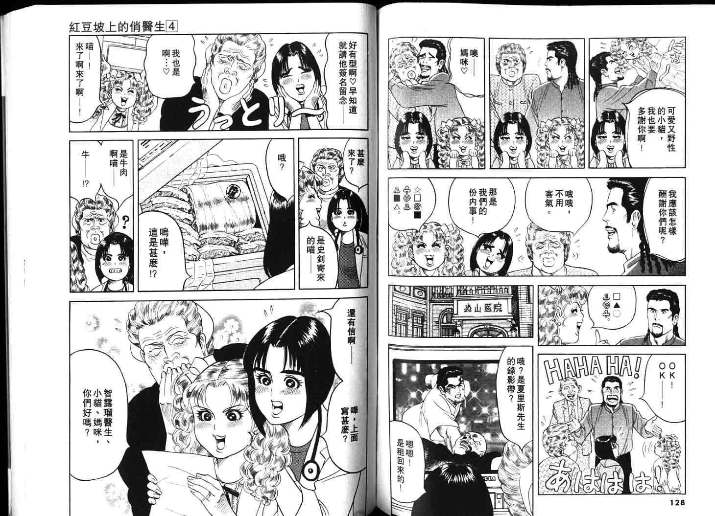 第63页