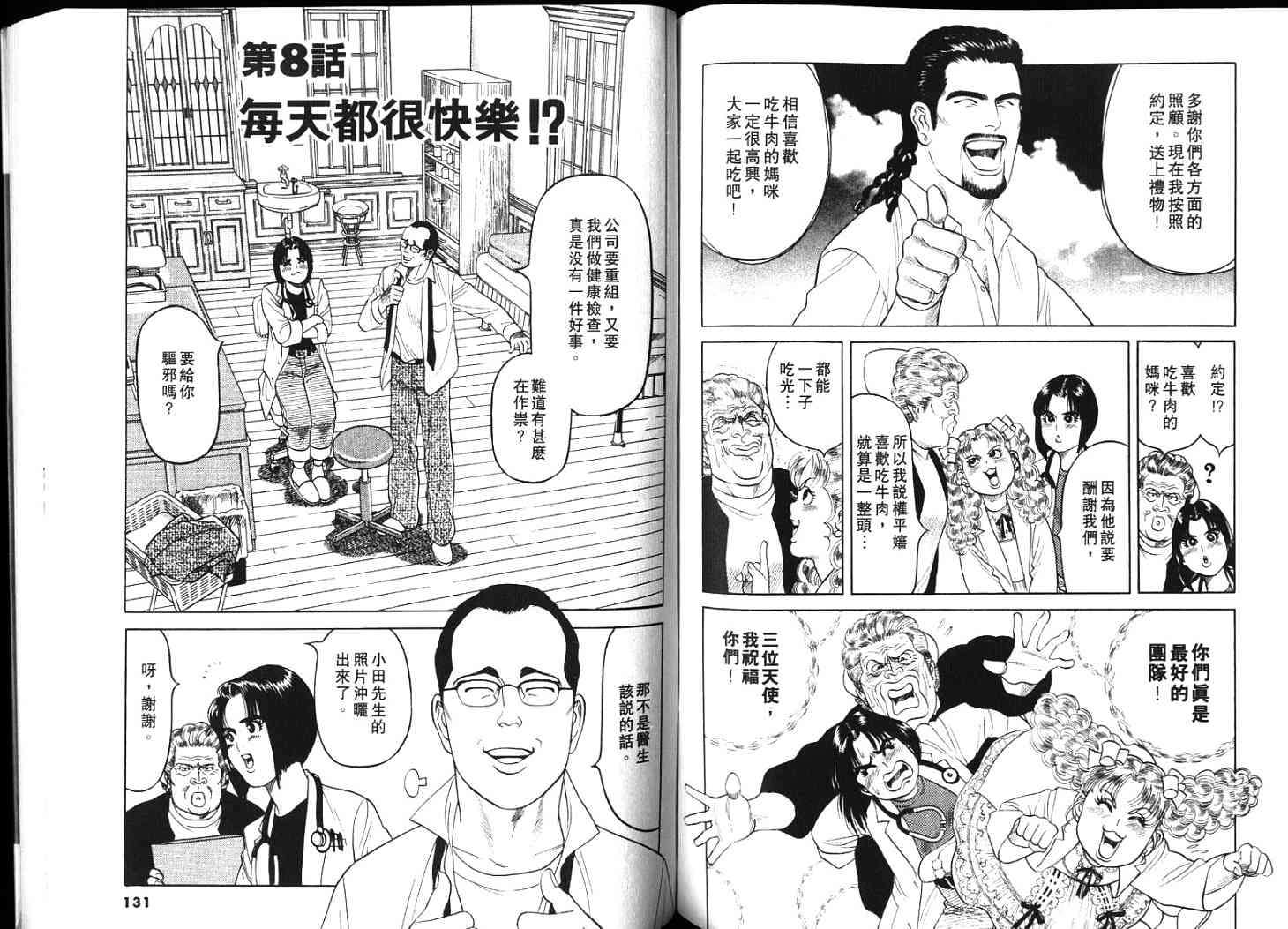 第64页