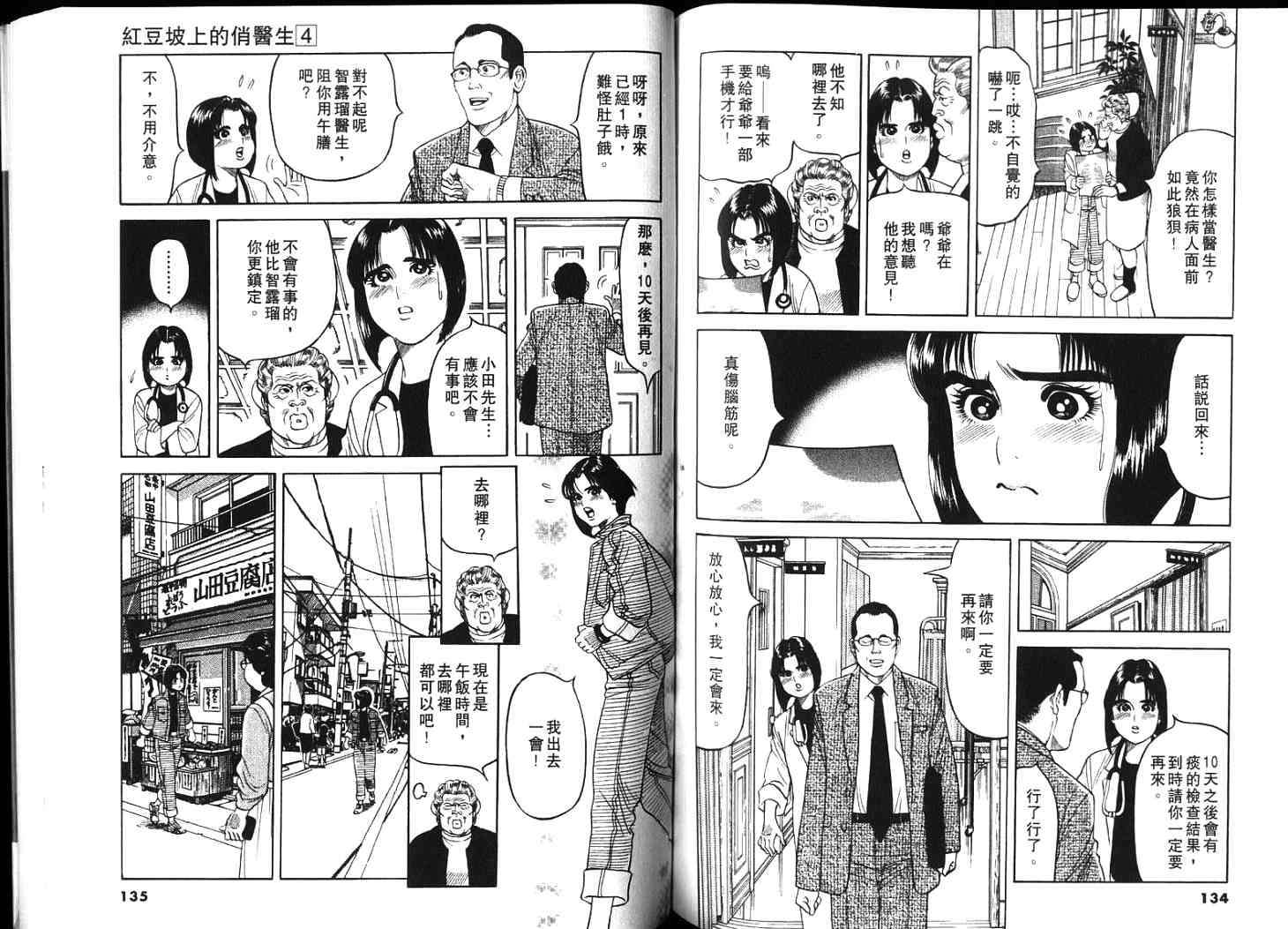 第66页