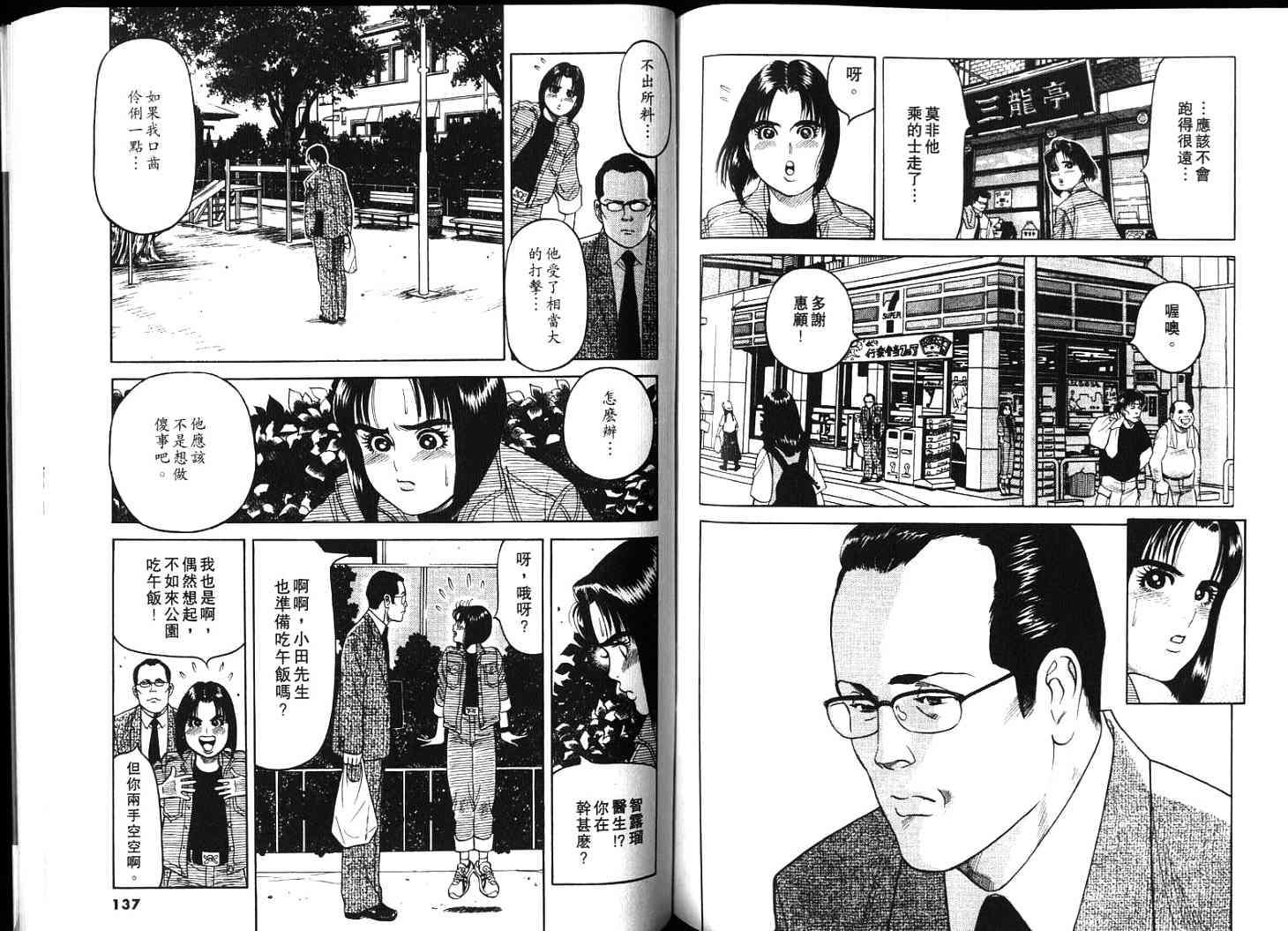 第67页