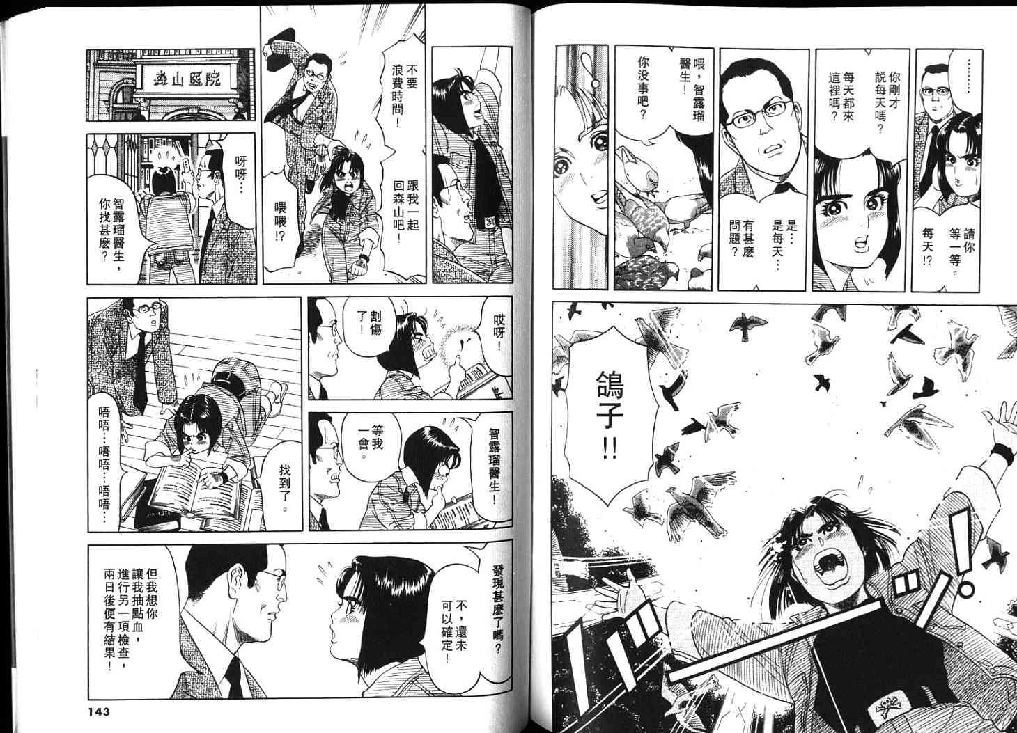 第70页