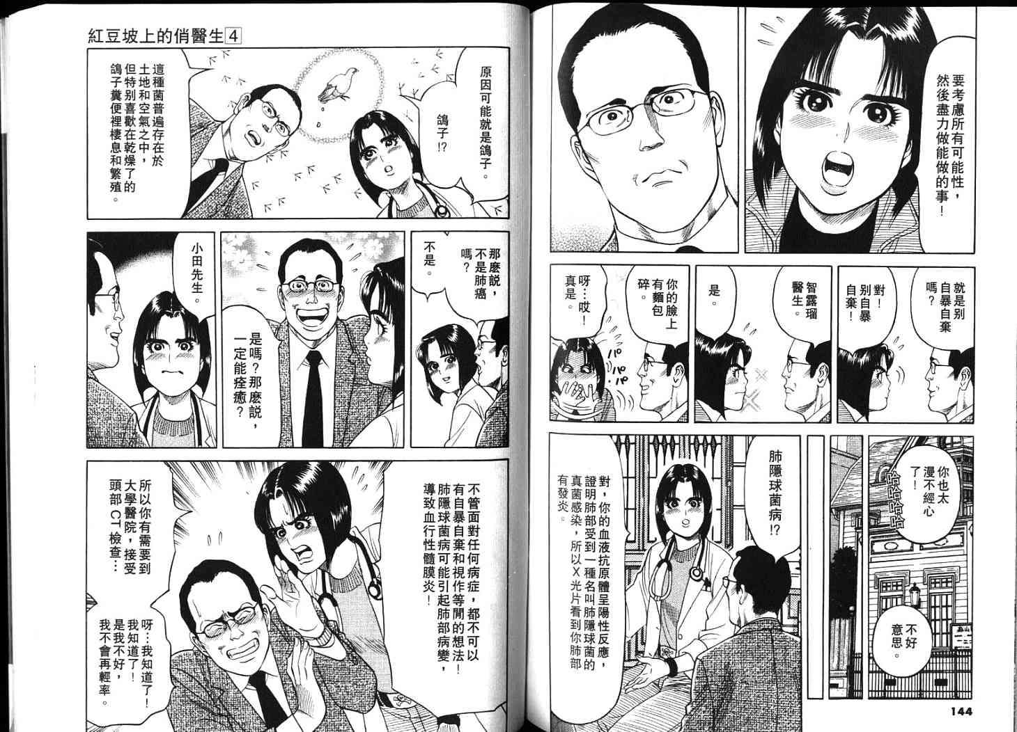 第71页