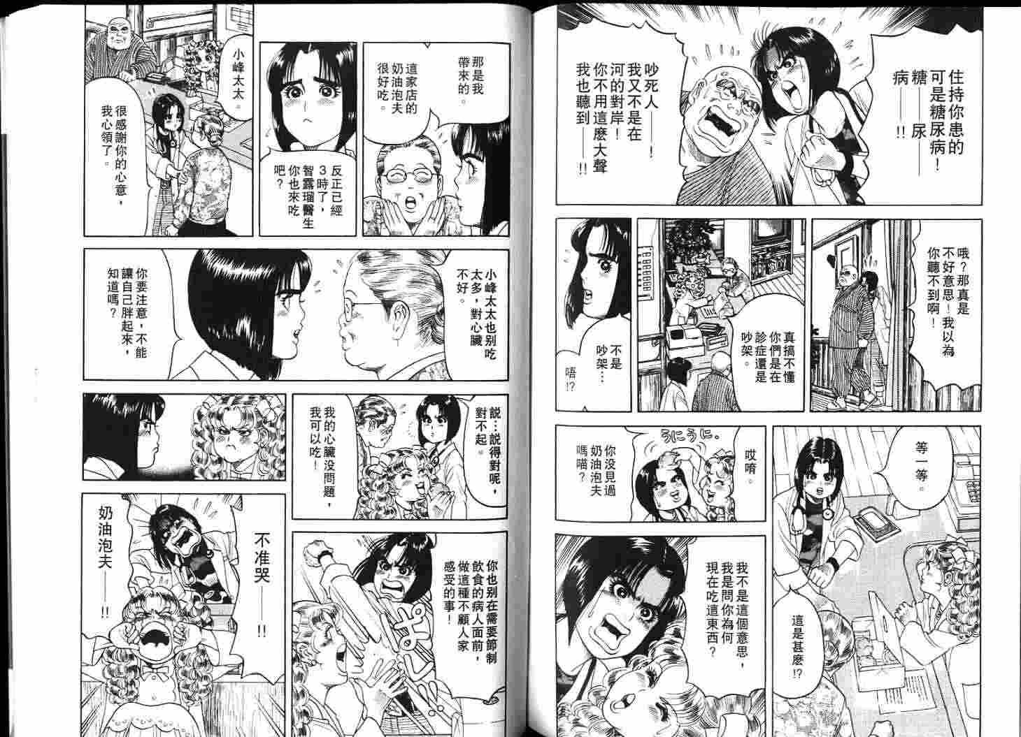 第74页
