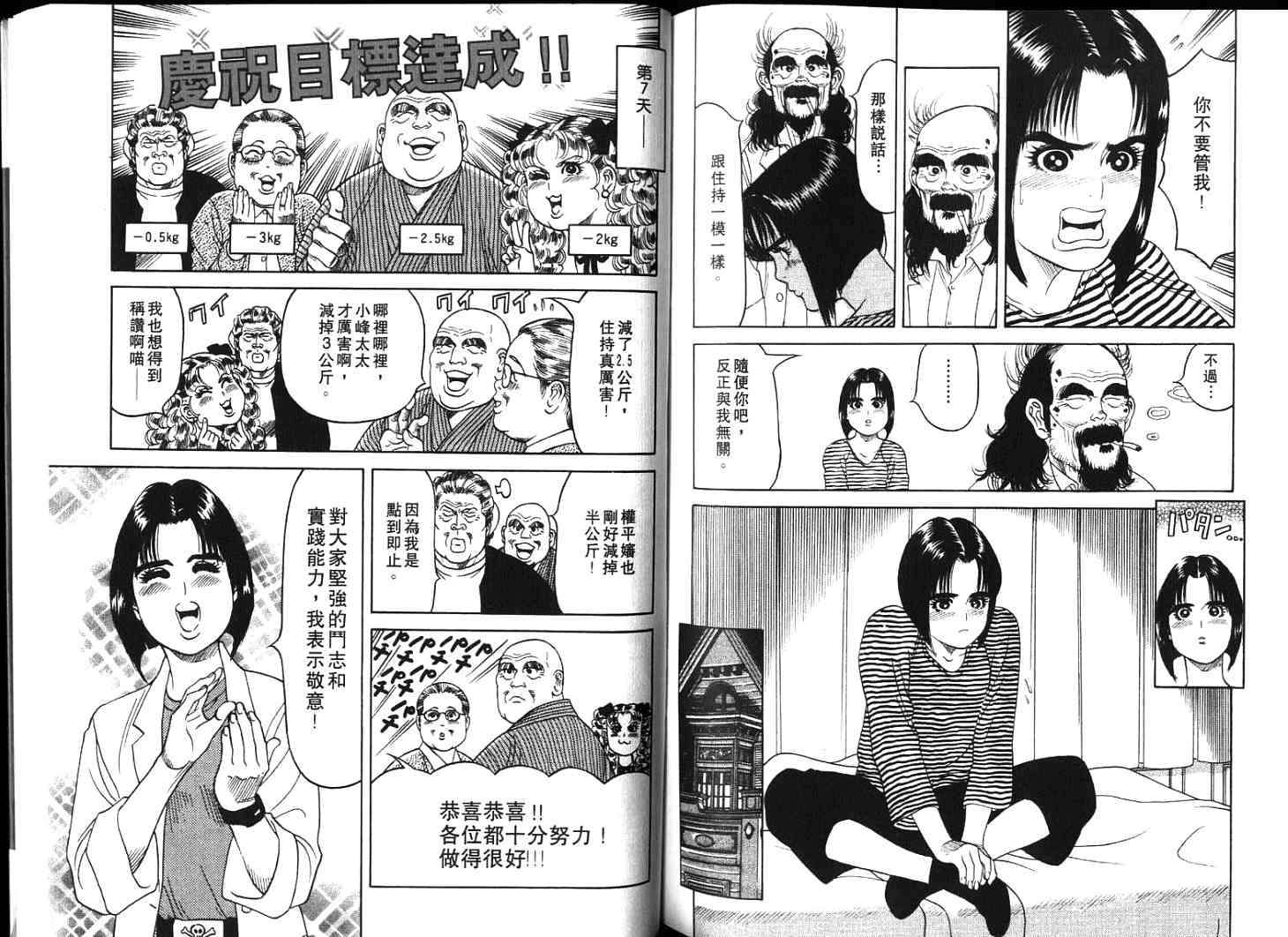 第80页