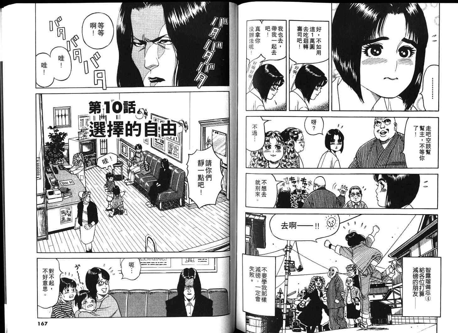 第82页