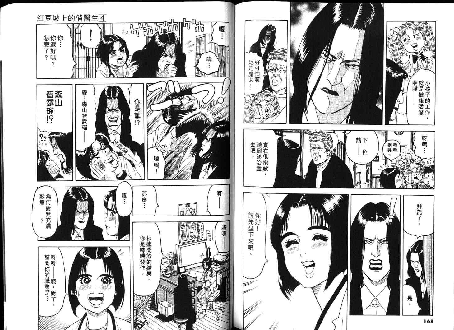 第83页