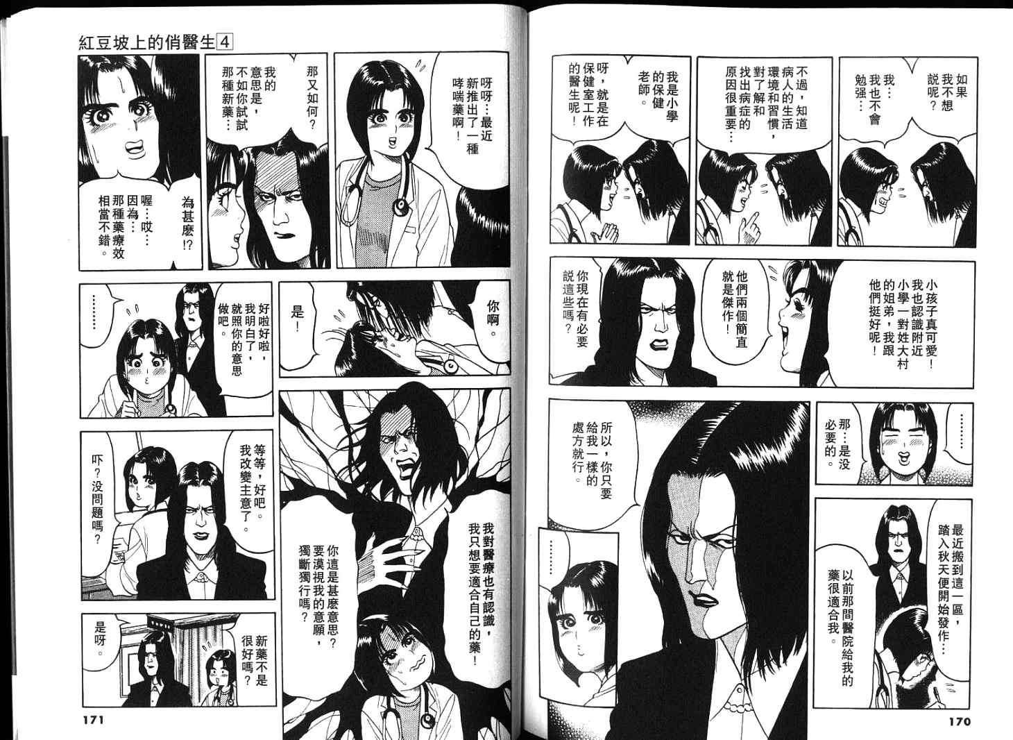第84页