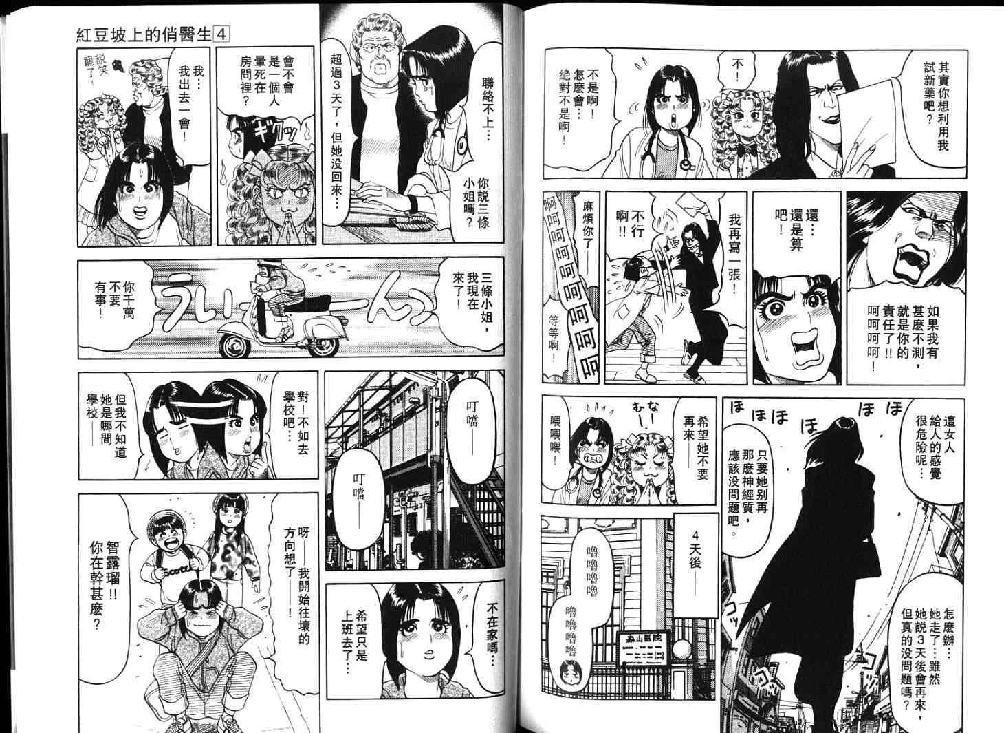 第85页