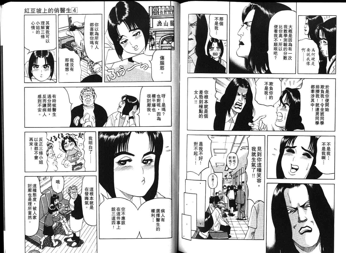 第89页