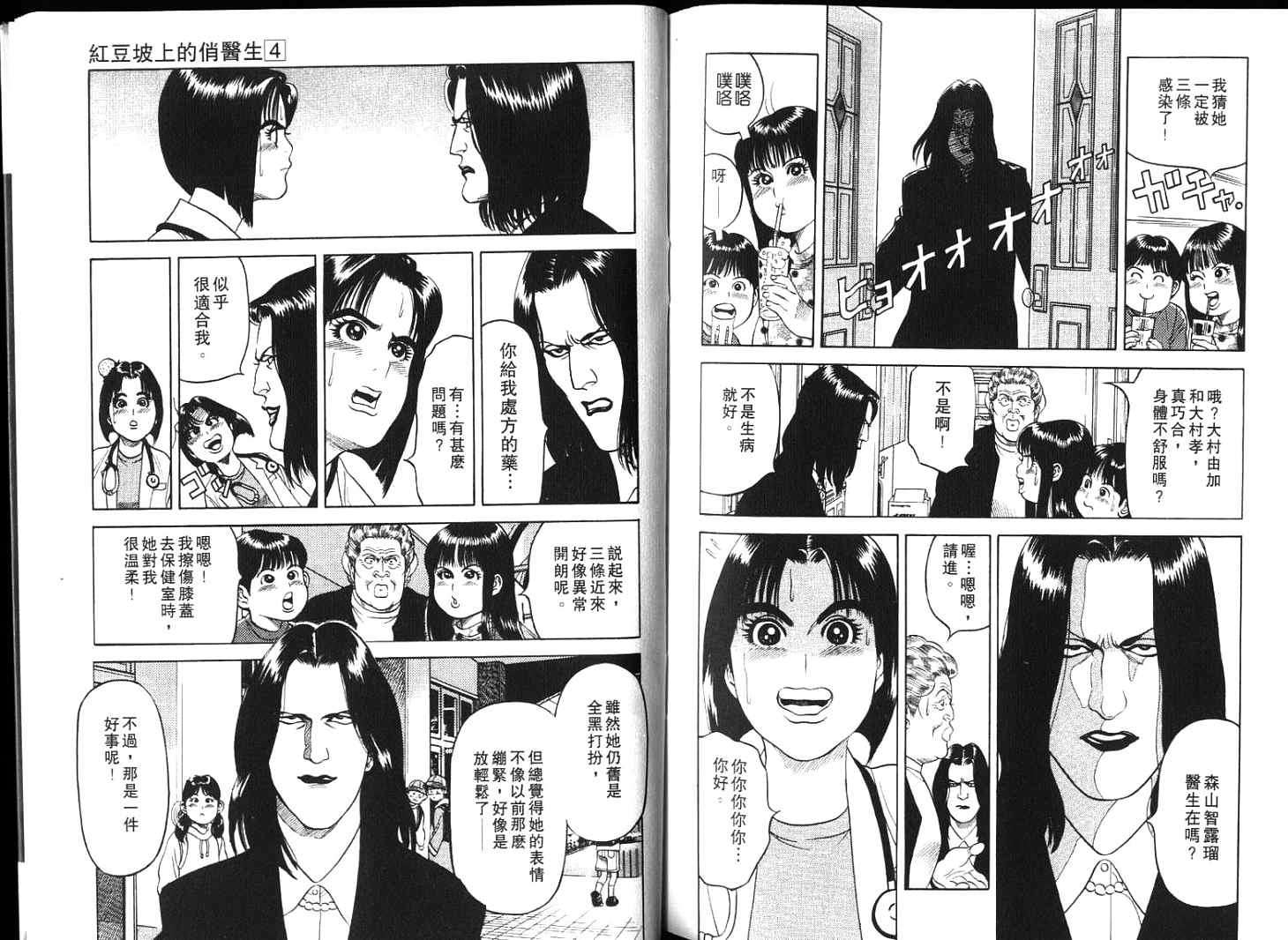 第90页