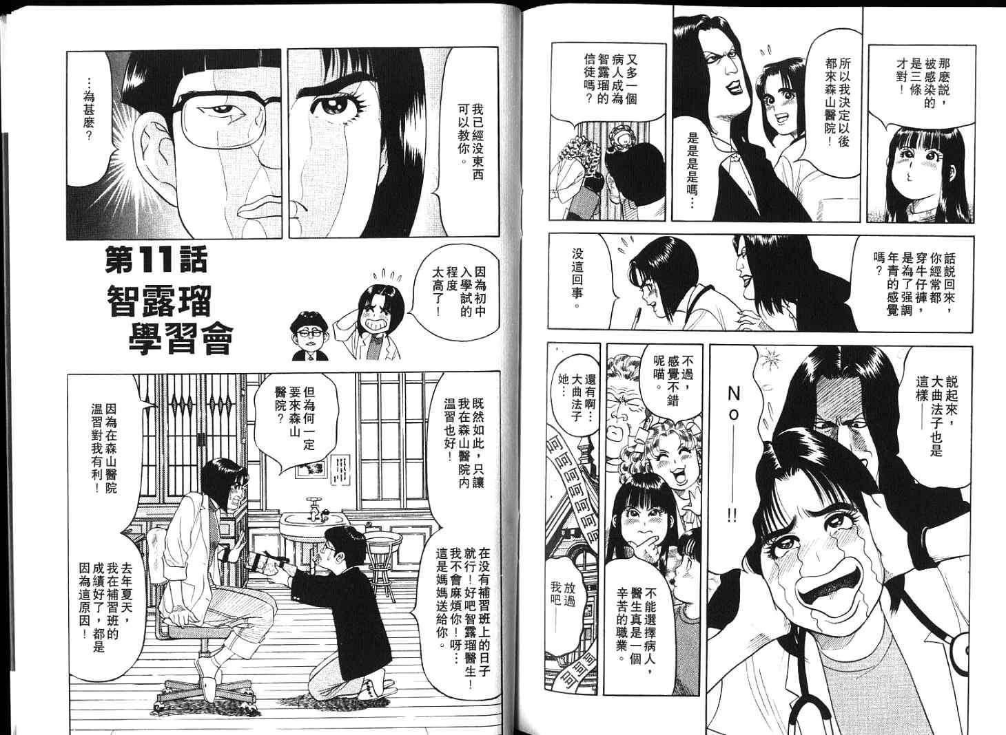 第91页