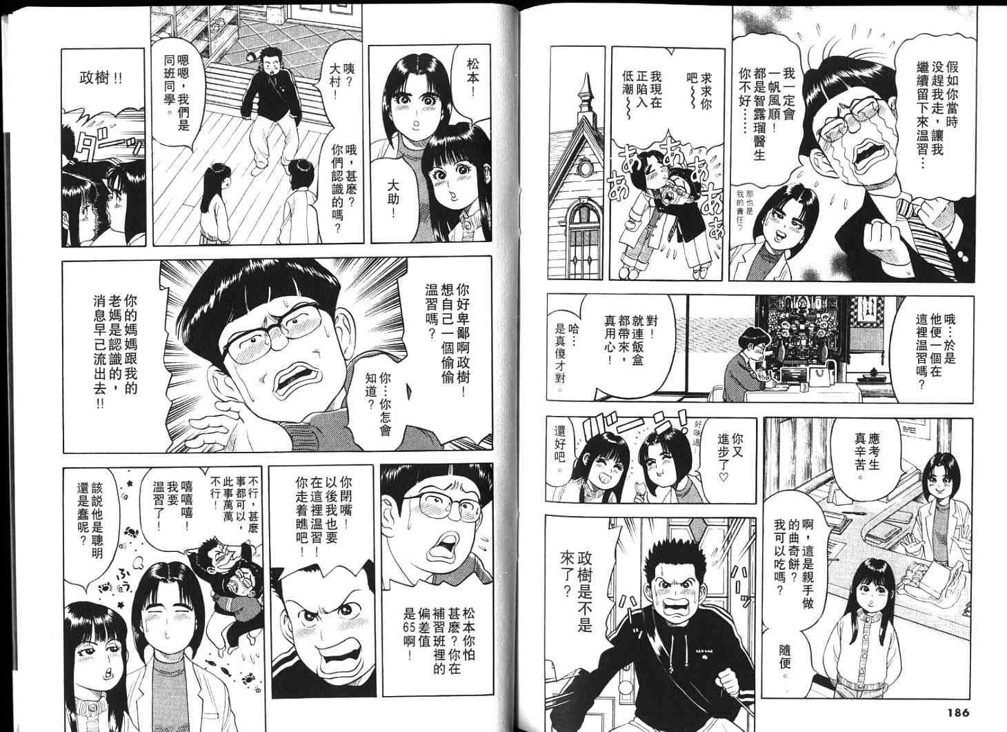 第92页