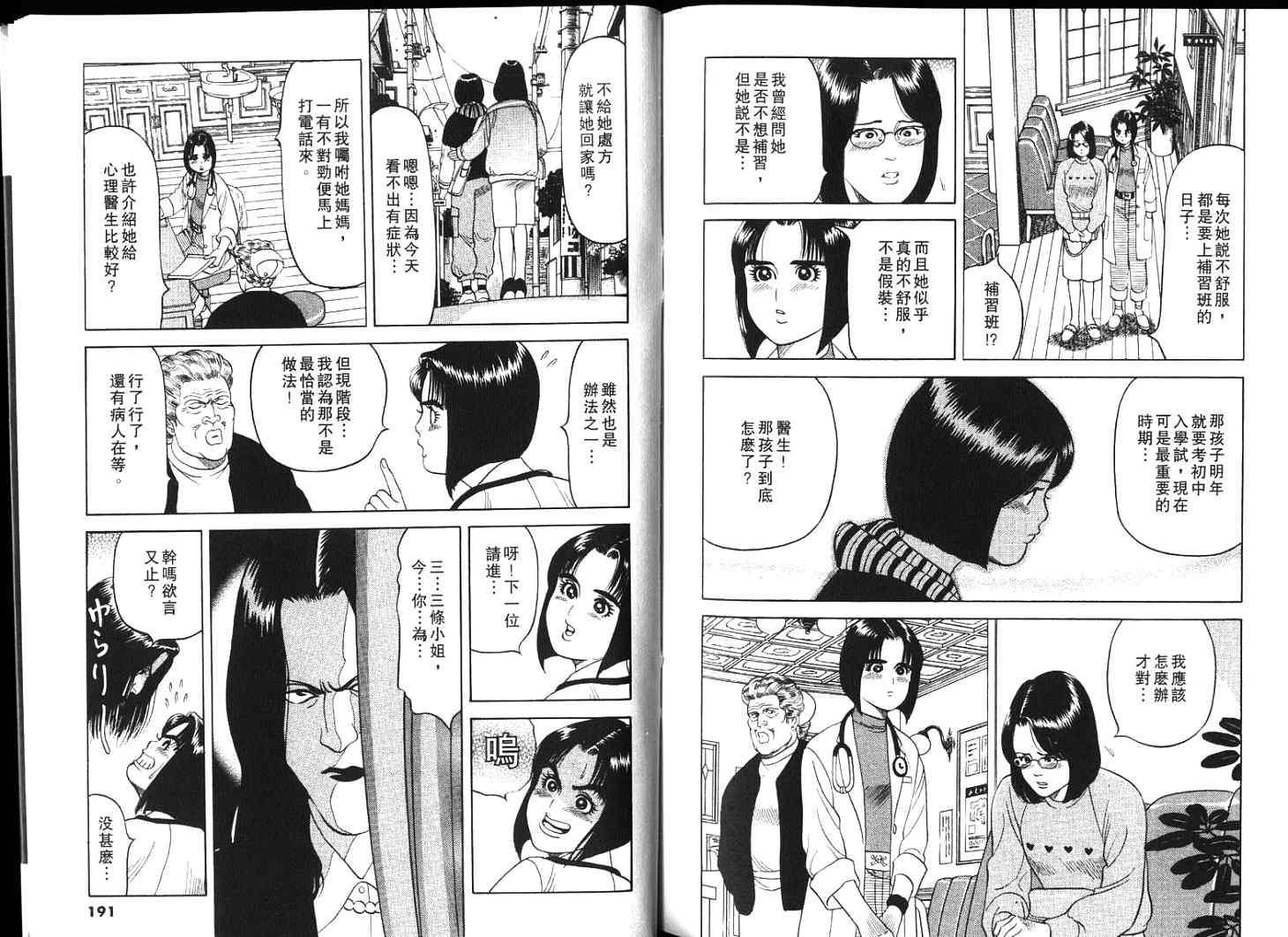 第94页
