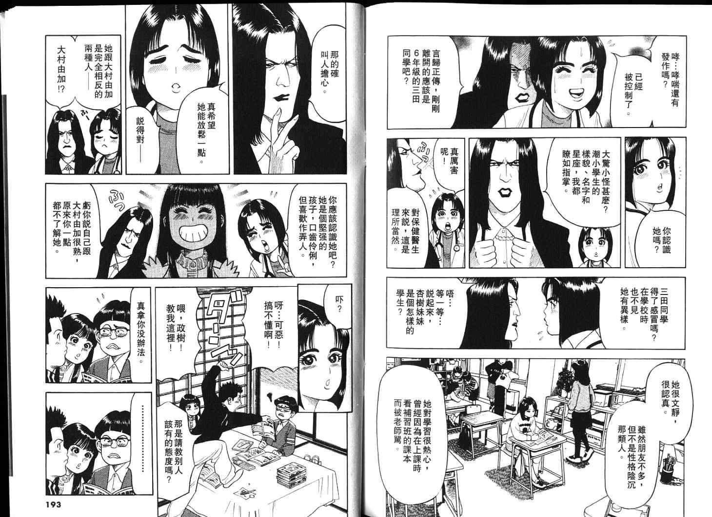 第95页