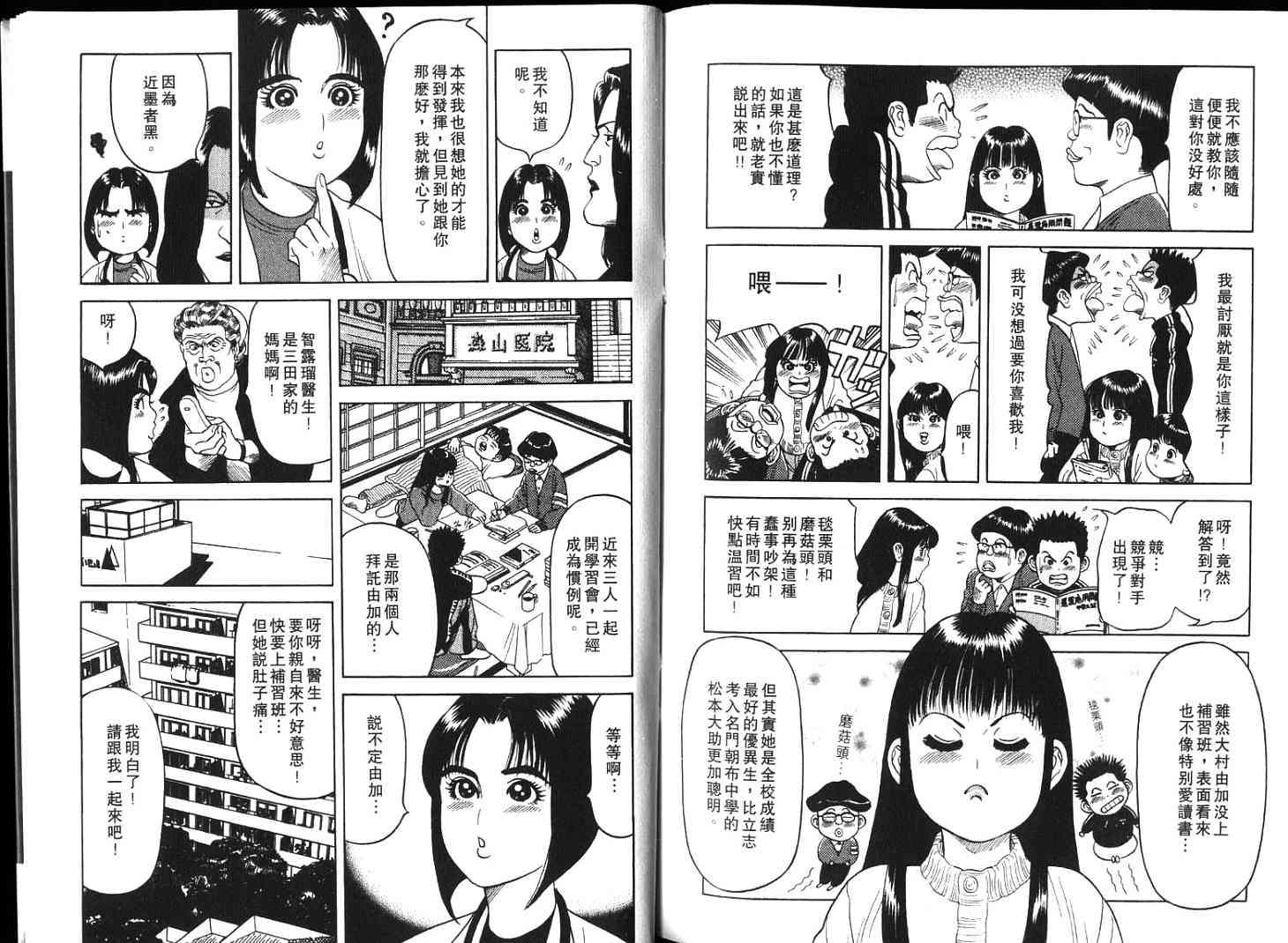 第96页