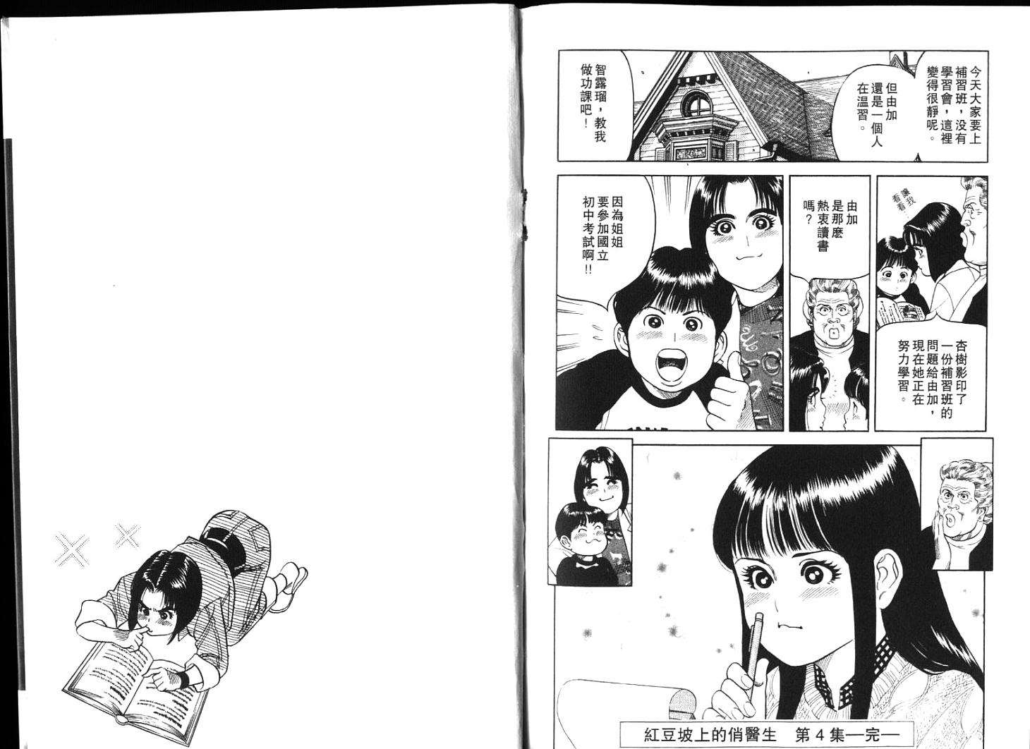 第100页