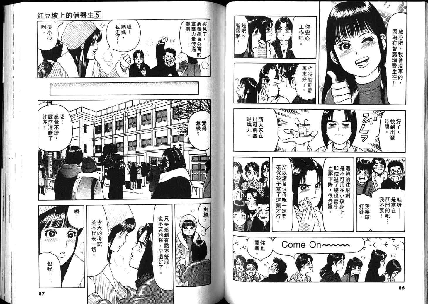 第42页