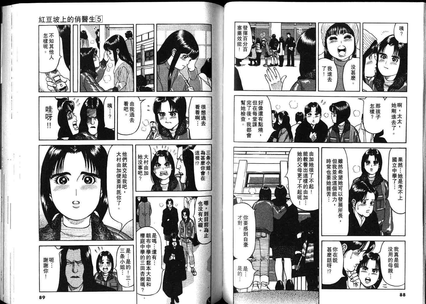 第43页