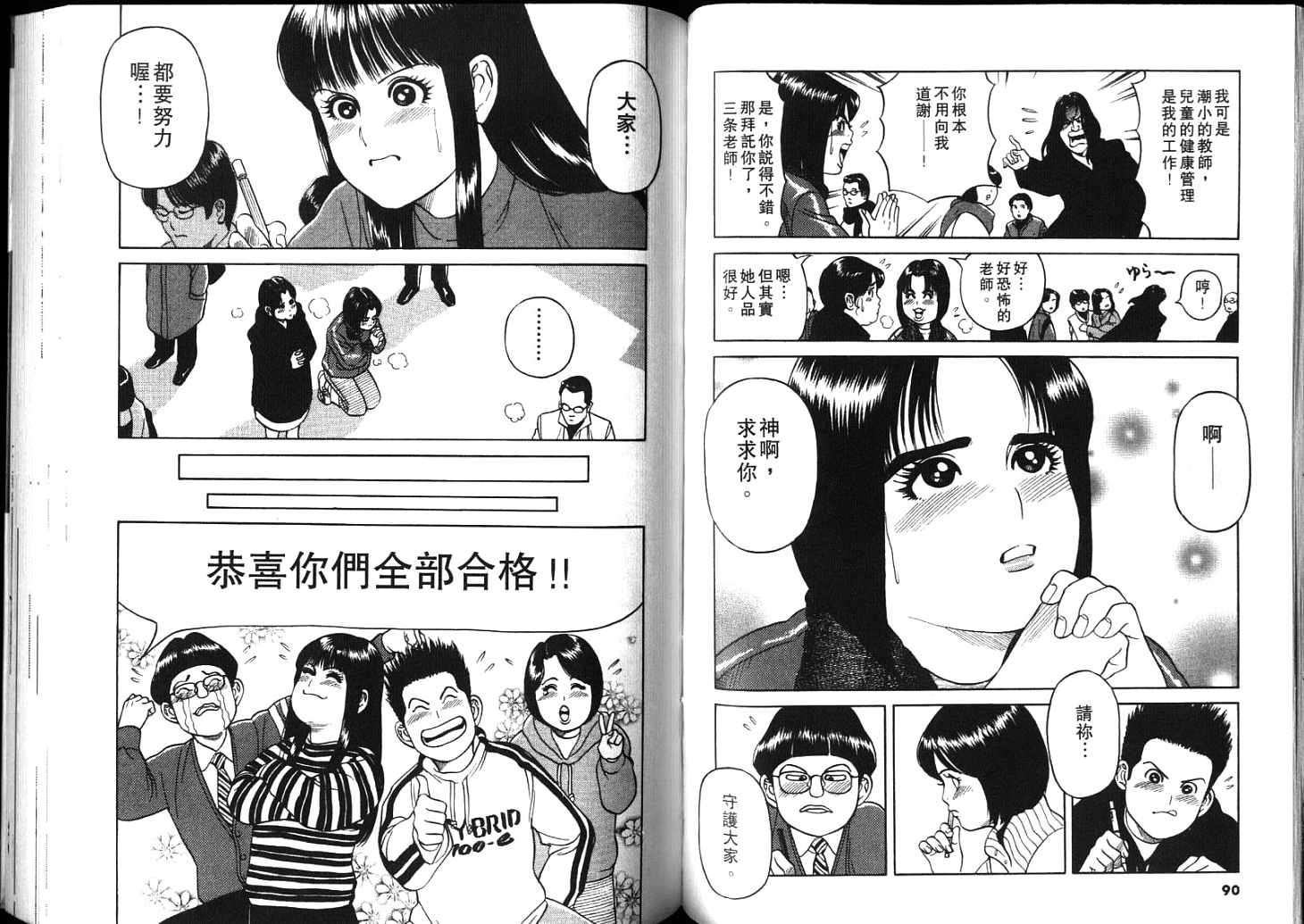 第44页