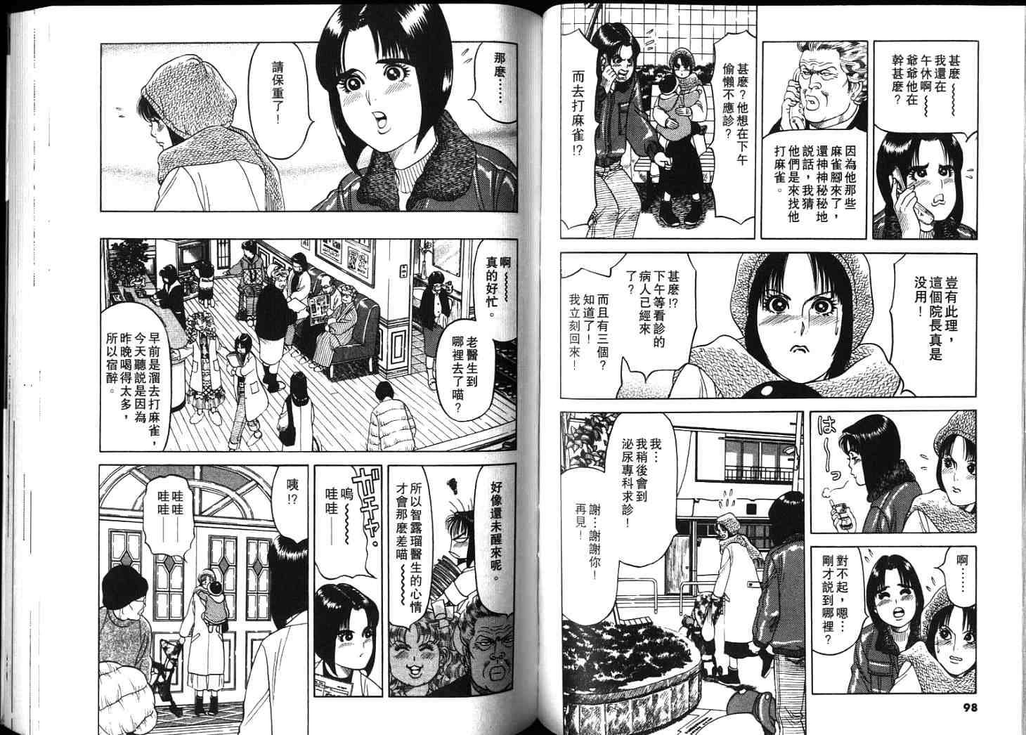 第48页